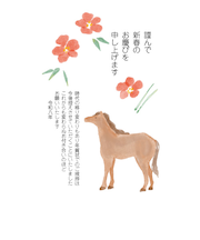 【年賀用品】　ハンズセレクション　年賀じまい　私製はがき　PHJ－004　4枚入り