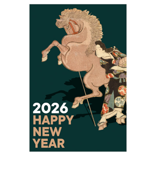 【年賀用品】　ETOシリーズ　2026年午年年賀状　ETO－009　3枚入り