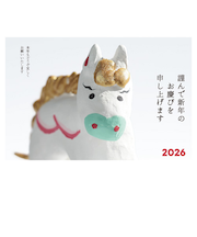 【年賀用品】　ETOシリーズ　2026年午年年賀状　ETO－013　3枚入り