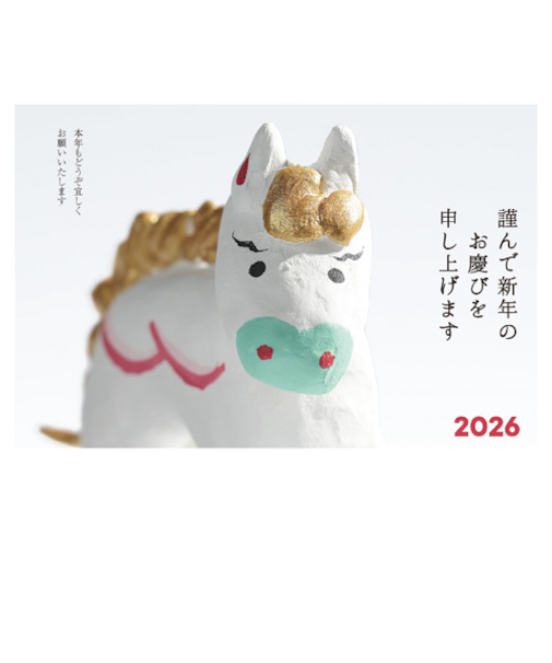 【年賀用品】　ETOシリーズ　2026年午年年賀状　ETO－013　3枚入り