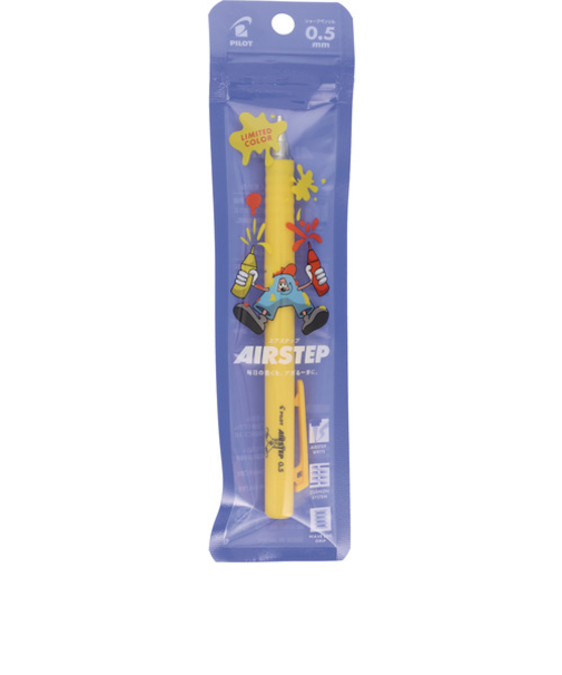 パイロット（PILOT）　シャープペンシル　エアステップ　0.5mm　HAS-15　マスタードイエロー