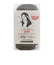 おぼろタオル　専髪タオル　セミロング　チャコールグレー