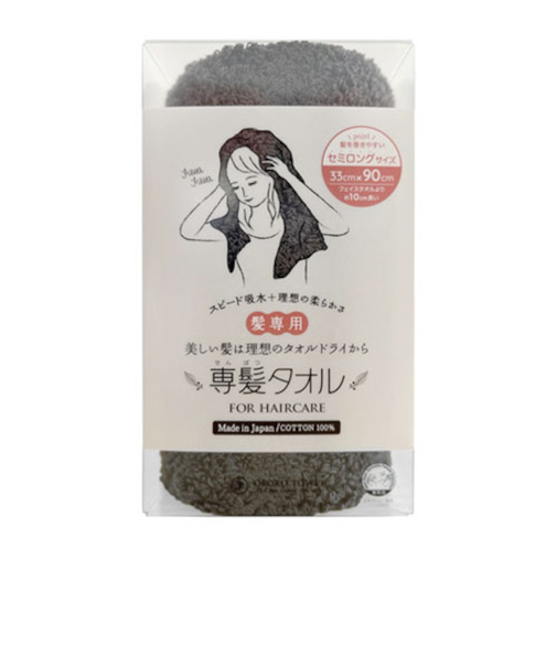 おぼろタオル　専髪タオル　セミロング　チャコールグレー