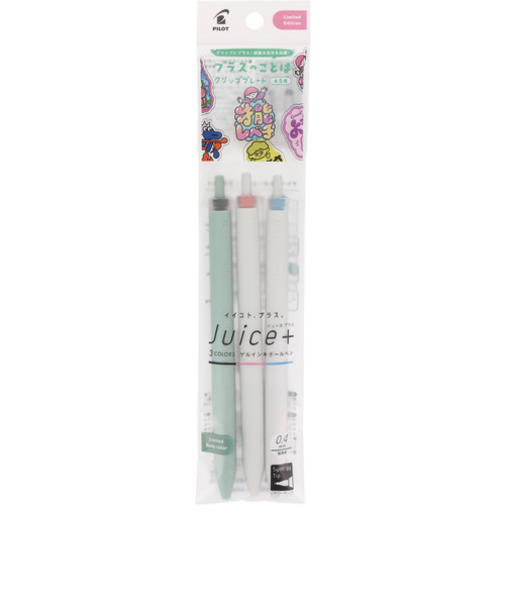 パイロット（PILOT）　ゲルインキボールペン　ジュースプラス　0.4mm　LJL-14-3CA　3色セット　【数量限定】