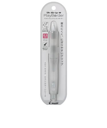 パイロット（PILOT）　シャープペンシル　ドクターグリップCL　プレイボーダー　ミストカラーシリーズ　0.3mm　ミスティベージュ