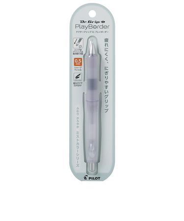 パイロット（PILOT）　シャープペンシル　ドクターグリップCL　プレイボーダー　ミストカラーシリーズ　0.5mm　ミスティパープル