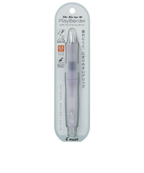 パイロット（PILOT）　シャープペンシル　ドクターグリップCL　プレイボーダー　ミストカラーシリーズ　0.5mm　ミスティパープル