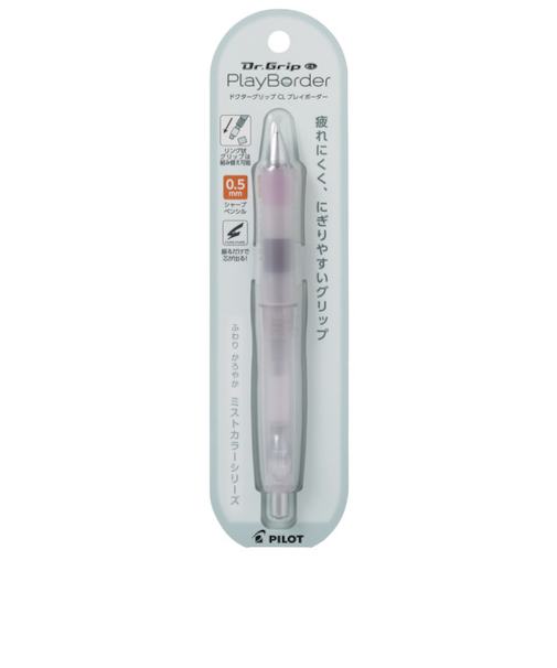パイロット（PILOT）　シャープペンシル　ドクターグリップCL　プレイボーダー　ミストカラーシリーズ　0.5mm　ミスティコーラル