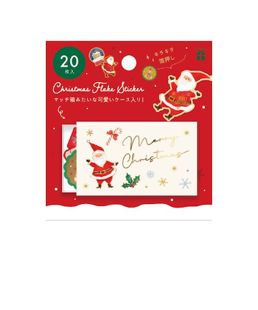 【クリスマス】　包む　シール　フレーク　クリスマスエトワール　CW031　20枚入