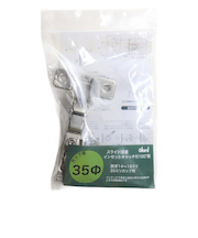 ベスト　スライド丁番　35パイ　インセット　キャッチ無