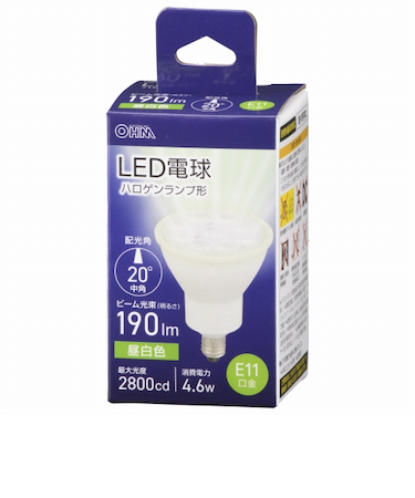 オーム電機（OHM）　LED電球ハロゲンランプ形　E11中角タイプ　4.6W　昼白色　LDR5N-M-E11　5
