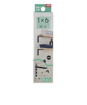 ベスト　石膏ボード用棚受　1×6　ブラック　16-89　ブラック