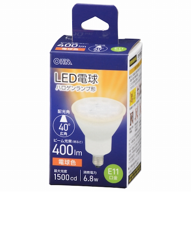 オーム電機（OHM）　LED電球ハロゲンランプ形　E11広角タイプ　6.8W　電球色　LDR7L-W-E11　5