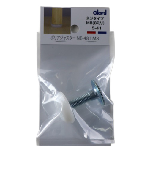 ベスト　ポリアジャスター　M8×30mm　5-41