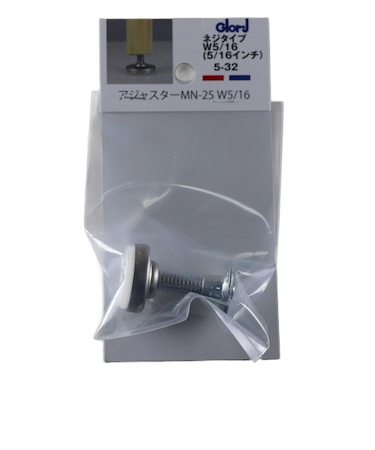 ベスト　首振りアジャスター　W5／16×25mm　5-32