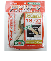 パネフリ工業　兼用型戸すべりテープ　5.8m　0517－010