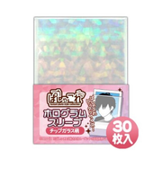 コアデ(coade) ぱしゃこれホロスリーブ CONC-MV06 チップガラス柄