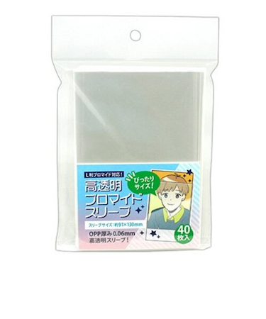 コアデ（coade）　高透明ブロマイドスリーブ　CONC-CO359