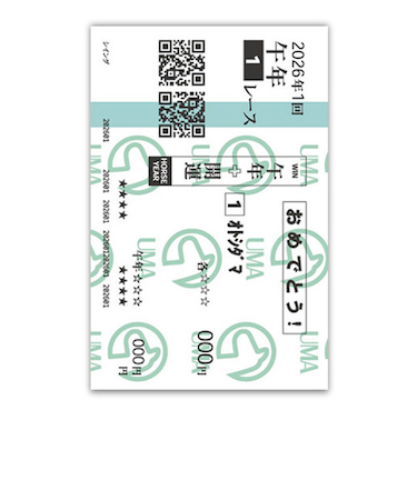 シイング　年賀ぽち袋　万馬券　3枚入