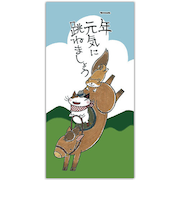 シイング　年賀長ぽち袋　元気に跳ねましょう　3枚入