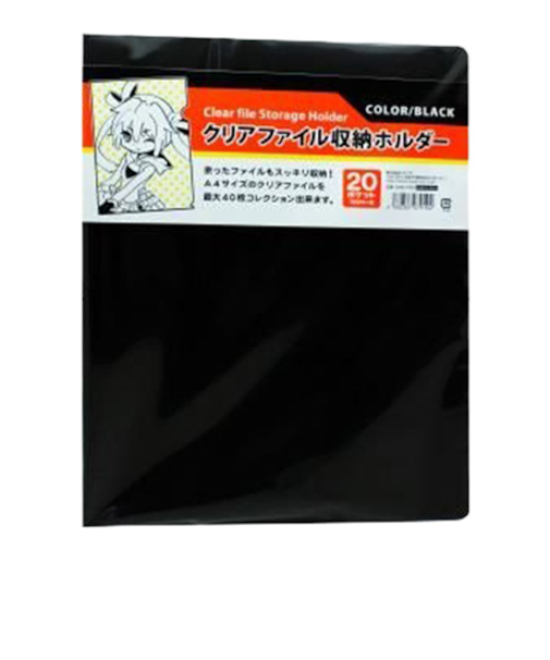 コアデ（coade）　クリアファイル収納ホルダー　CONC-CO353　ブラック