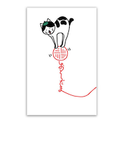 シイング　年賀ぽち袋　猫一とうま　3枚入