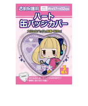 コアデ（coade）　缶バッジカバー　ハート型　CONC-CO21
