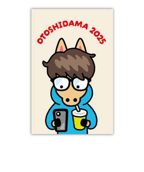 シイング　年賀ぽち袋　ウマボーイ　3枚入