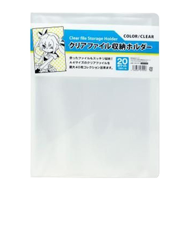 コアデ（coade）　クリアファイル収納ホルダー　CONC-CO352　クリア