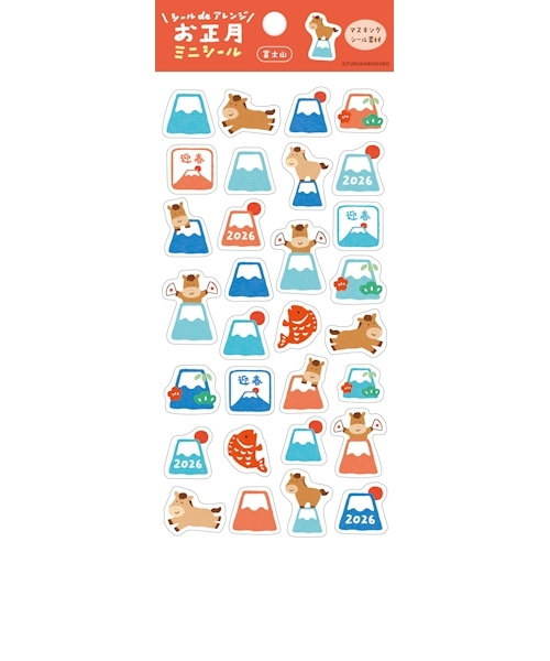 古川睦 初春の富士 富士山 世界遺産 共シール 共箱 幅85cm 真作 古川睦