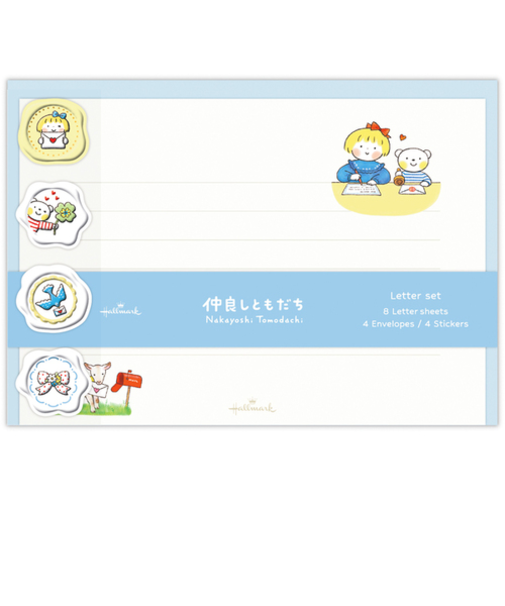 ホールマーク（Hallmark）　レターセット　仲良しともだち　はるちゃんとふうくん　お手紙