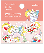 ホールマーク（Hallmark）　フレークシール　仲良しともだち　はるちゃんとふうくん　ハート