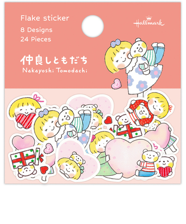 ホールマーク（Hallmark）　フレークシール　仲良しともだち　はるちゃんとふうくん　ハート
