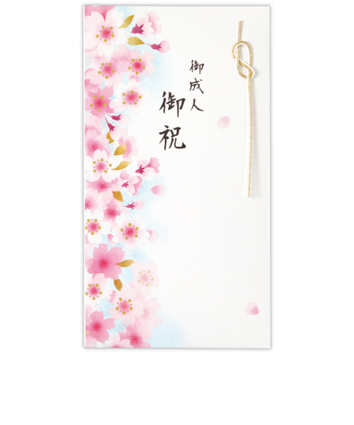 ホールマーク（Hallmark）　たとう　祝儀袋　825713　御成人　御祝　桜色2