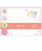 ホールマーク(Hallmark) レターセット 仲良しともだち はるちゃんとふうくん ハート