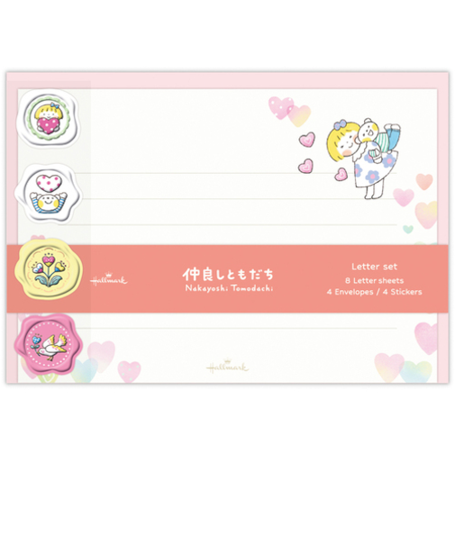 ホールマーク（Hallmark）　レターセット　仲良しともだち　はるちゃんとふうくん　ハート