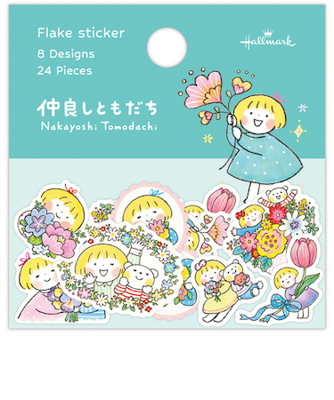ホールマーク（Hallmark）　フレークシール　仲良しともだち　はるちゃんとふうくん　お花