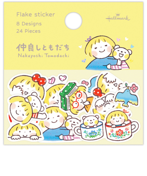 ホールマーク（Hallmark）　ダイカットメモ　仲良しともだち　はるちゃんとふうくん　いろんな顔