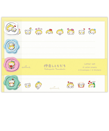 ホールマーク（Hallmark）　レターセット　仲良しともだち　はるちゃんとふうくん　いろんな顔