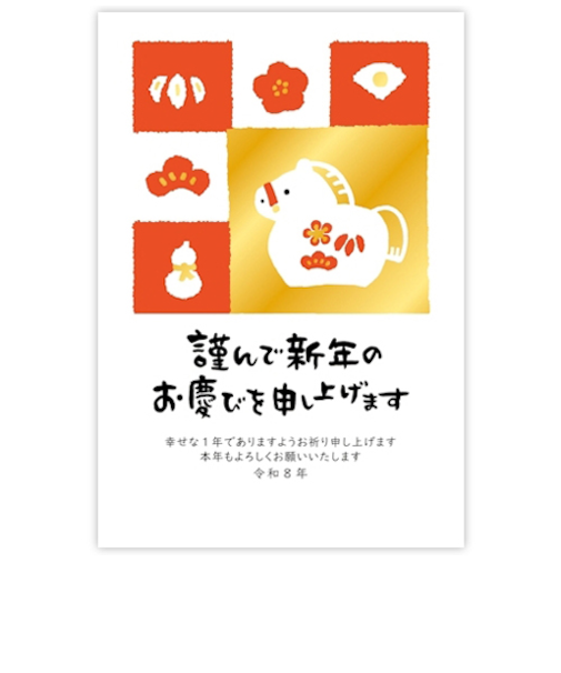 【年賀用品】　古川紙工　私製年賀　箔　縁起物午　NH058　3枚入
