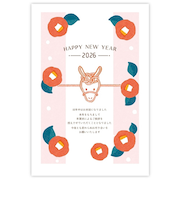 【年賀用品】　古川紙工　私製年賀　年賀状じまい　水引午　NH070　3枚入