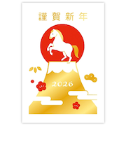 【年賀用品】　古川紙工　私製年賀　箔　富士山午　NH057　3枚入