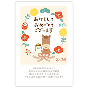 【年賀用品】　古川紙工　私製年賀　年賀状じまい　花猫午　NH072　3枚入