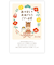 【年賀用品】　古川紙工　私製年賀　年賀状じまい　花猫午　NH072　3枚入