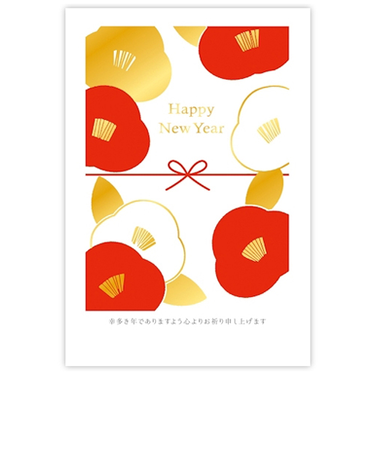 【年賀用品】　古川紙工　私製年賀　箔　椿　NH060　3枚入