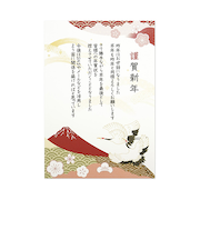 【年賀用品】 フロンティア 年賀じまい年賀はがき FPC-650 鶴と赤富士 3枚入