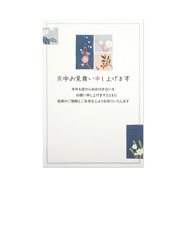 フロンティア　寒中はがき　KPC－060　冬の草花　3枚入