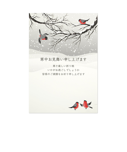フロンティア　寒中はがき　KPC－069　木枯らしと4羽の鳥　3枚入