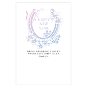 【年賀用品】　室町スピード印刷　年賀パック箔　MR03　3枚入