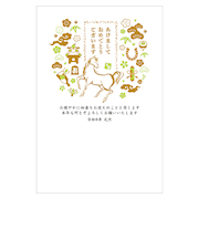 【年賀用品】 室町スピード印刷 年賀パック箔 MR07 3枚入